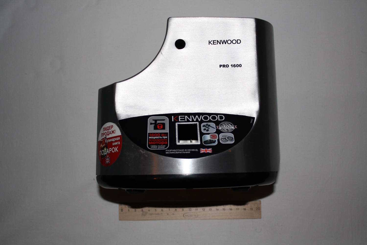 Корпус для мясорубки Kenwood PRO 1600